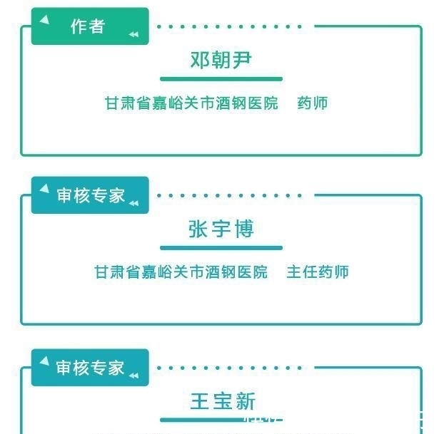  毒品|面对披着虚假外衣的毒品，我们一定要提高警惕！