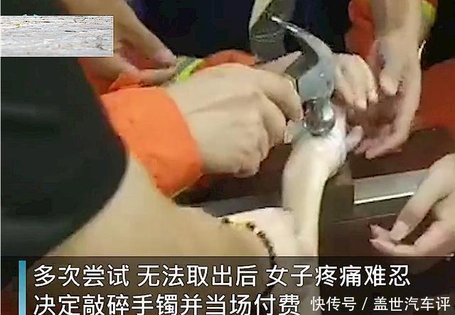 广东|广东一女子试戴玉镯被卡住，消防员尝试多次无果，无奈买下求敲碎