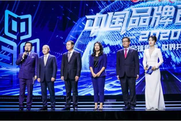  品牌力量|彰显民族品牌卓越风采 2020中国品牌日晚会今晚首播