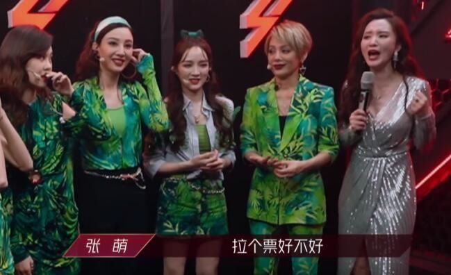  张艺兴|张含韵问宁静：有没有连线张艺兴给你投票？宁静幽默回应够笑三天