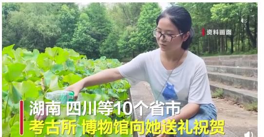  女生|北大回应留守女生报考考古专业：愿你在北大考古，找到毕生所爱！