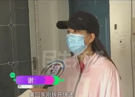  网购|网购裤子飞出蝙蝠！女子被咬伤后联系卖家，结果直接被拉黑