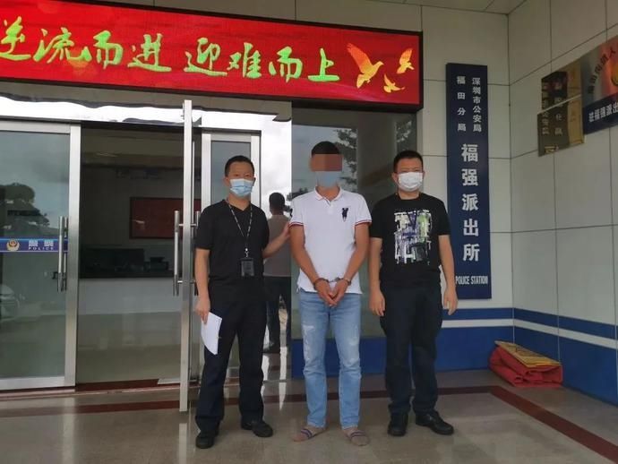 深圳|给房住、给钱花，深圳女子恋上冒牌“缉毒警”被骗17多万元