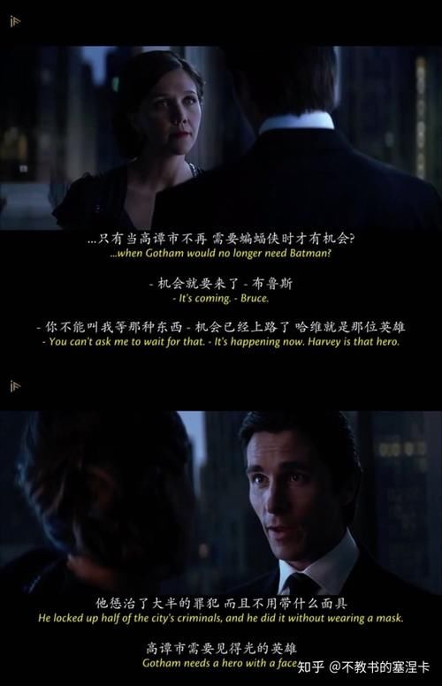 定义|蝙蝠侠是一个反英雄吗?