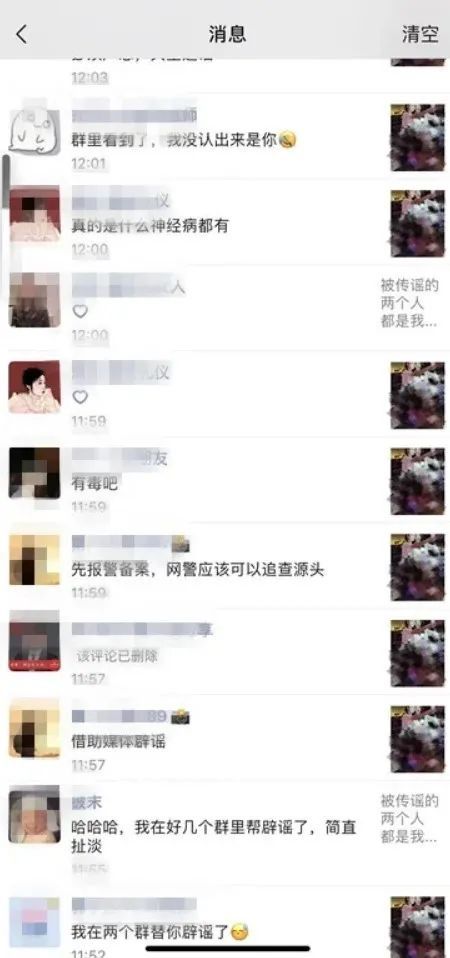 测出|美女照疯传！旅游被测出阳性的女子是她？真相让人愤怒……