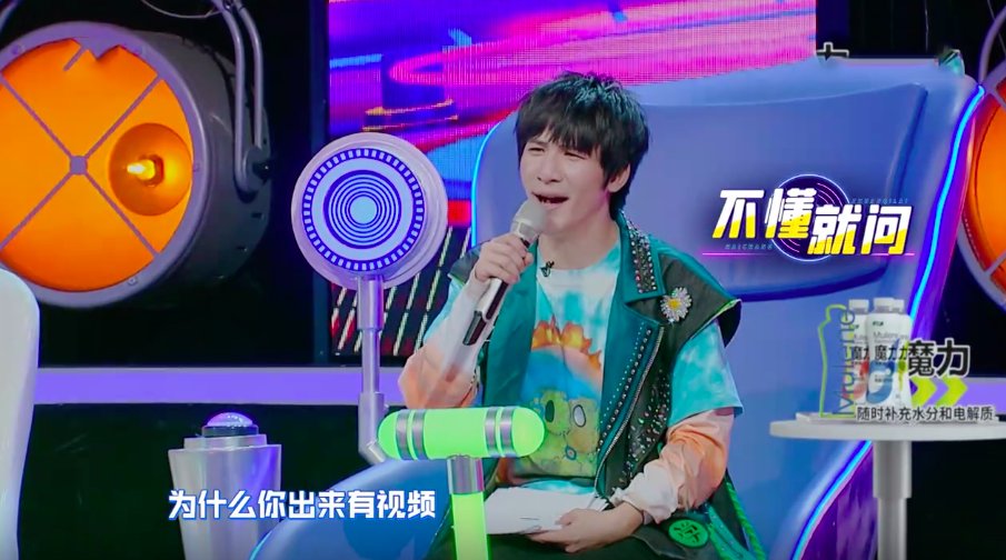 花儿乐队|大张伟随便一张口都是教科书式的主持