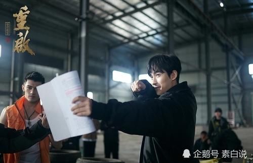 面里|“吴邪”顺利升职,朱一龙吃面庆祝,面里的辣椒亮了