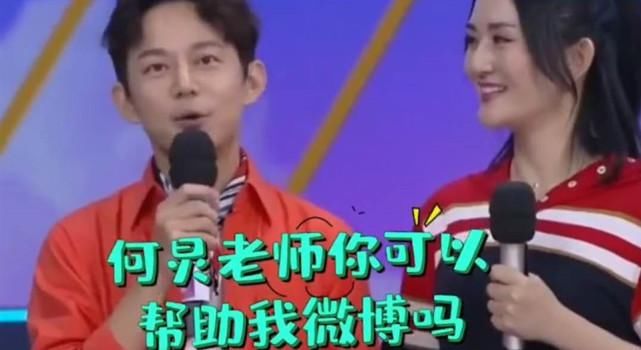  莉莉|难怪看蔡徐坤眼熟，原来8年前他就搭档“严莉莉”，网友：我眼拙