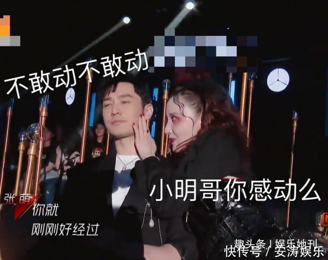 节目|“张萌撩黄晓明”上热搜,杨颖当天两条微博连更,态度一目了然