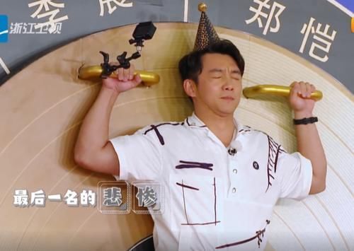 转盘|郑恺玩转盘头部充血谁注意到郭麒麟做了什么人品太重要