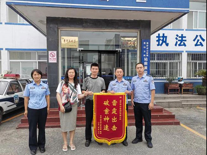 泰山|泰山警方侦破一起车内物品被盗案