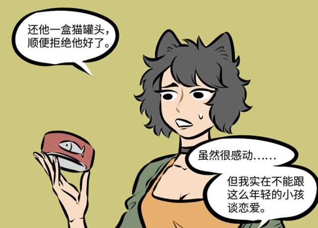  备胎|万圣街：桃子莫名给人当了“备胎”，猫咪快还我“少女心”！
