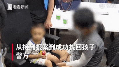 心惊|换装、盖黑布…广西一女子拐走幼儿的手段令人心惊！