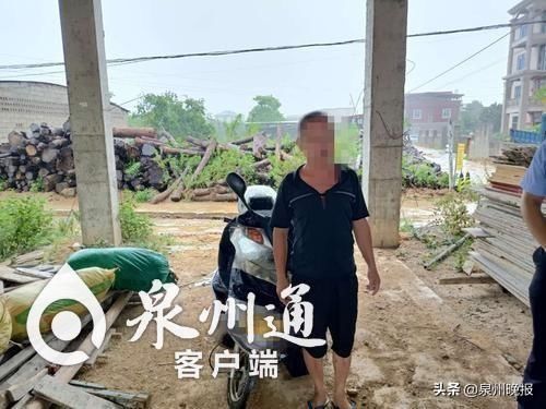  男子|万万没想到！泉州一男子报警后自己被抓了……