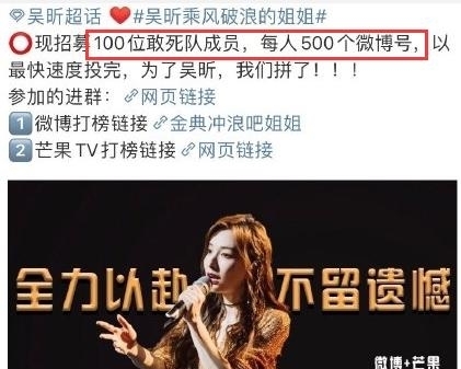 满意|复活赛投票发大水,这个结果你满意吗?