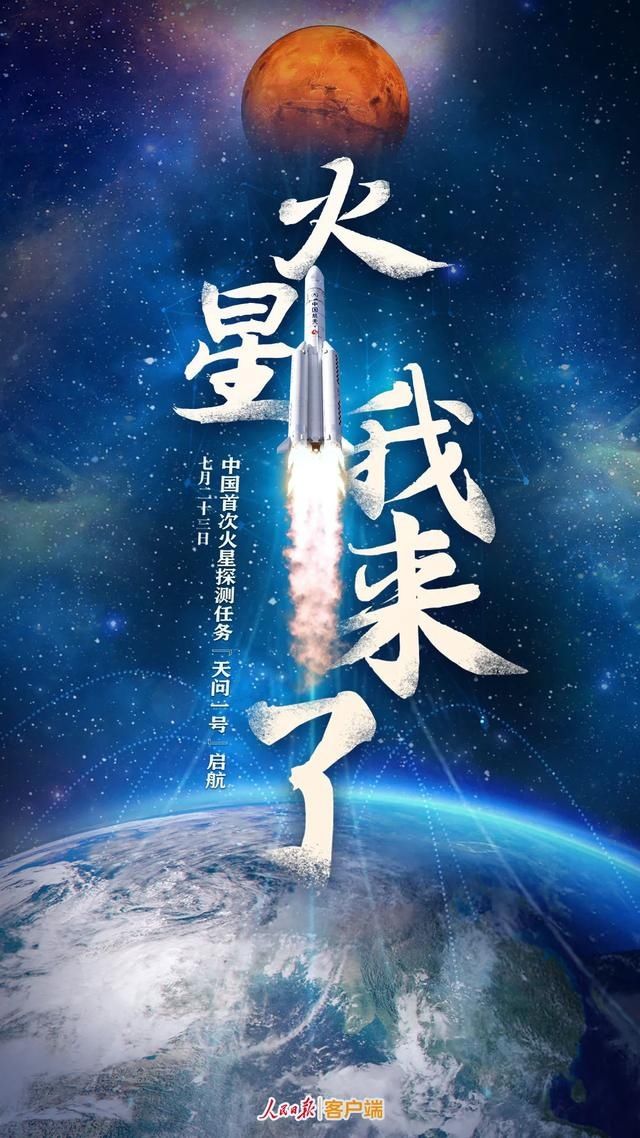 地球|关于火星，你想知道的都在这