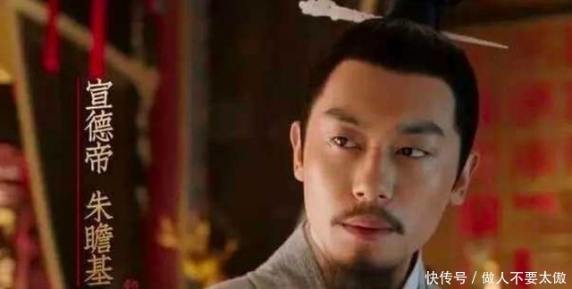 官营|明朝第五位皇帝朱瞻基，曾下令取消官营酒肆，大批官员苦不堪言