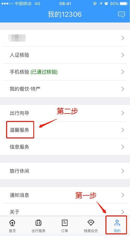  安检|厉害了！铁路安检口上演追踪大戏，情节环环相扣！