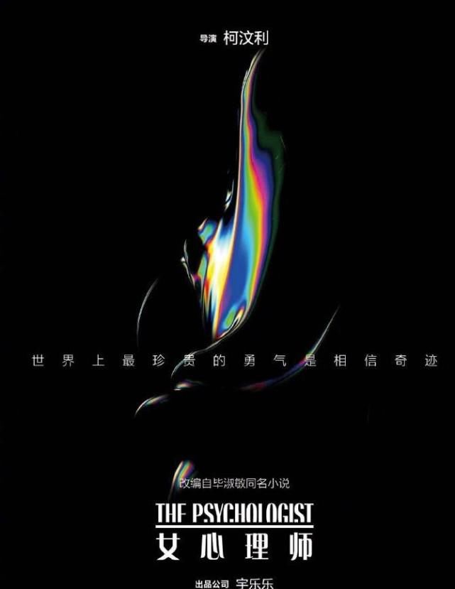 找上门|杨紫霸屏女神头衔稳当当,又有新剧找上门,我更在意和杨紫合作的他