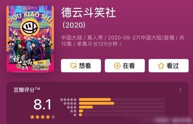  综艺|离开《极挑》后，严敏导演再创高分新综艺，网友都在自来水式安利