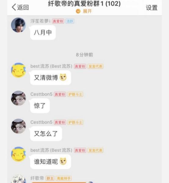  起诉|王者荣耀：纤歌帝因暴力解包，被腾讯追责，或将面临起诉！