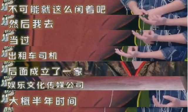  段林希|曾是李宇春师妹，获超女冠军却开出租车为生，上综艺何炅都认不出