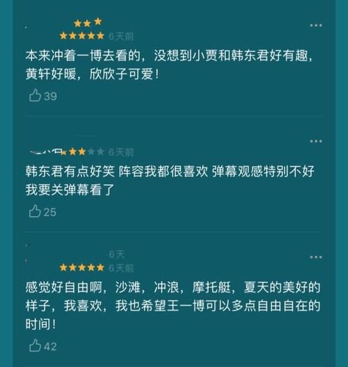  夏日|宝藏综艺《夏日冲浪店》，王一博陪你海上冲浪，只有相爱没有相杀