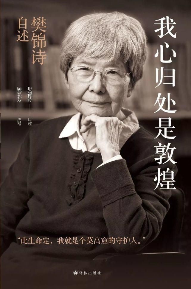  留守|留守女孩高分报北大考古，被喷没“钱”途？穷人家的孩子也有权利追逐梦想