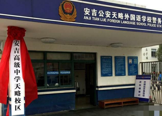 高压|男教师性侵多名女学生被定典型案例，教育部：高压严惩，判处无期