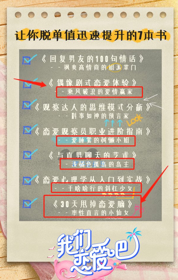  郑爽|原创郑爽又接新综艺？《我们恋爱吧》曝光嘉宾线索，网友推测是郑爽