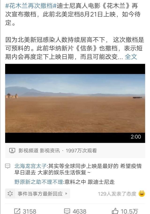  少女|火箭少女偶像失格？