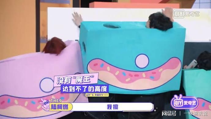  可爱|THE 9的妹妹，个个都是梗王吧？