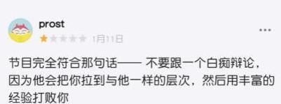  吴昕|评分2.2！综艺《你怎么这么好看》被骂毁三观，吴昕昆凌惹来非议