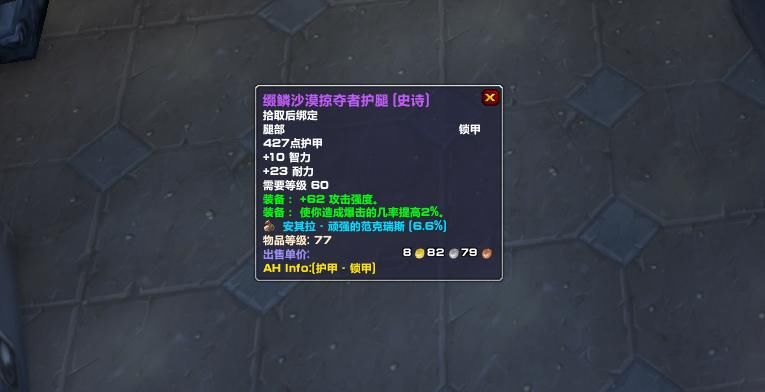  住院|胆小者莫入！少年玩密室逃脱被吓到住院！