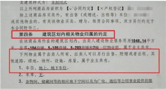 保安|小区公共停车位被转让，保安躺车前索要“临时停车费”，物业“苦不堪言”！