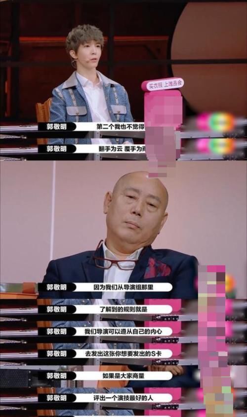  真实|郭敬明李成儒到底在争论些什么？是节目组安排，还是真实效果