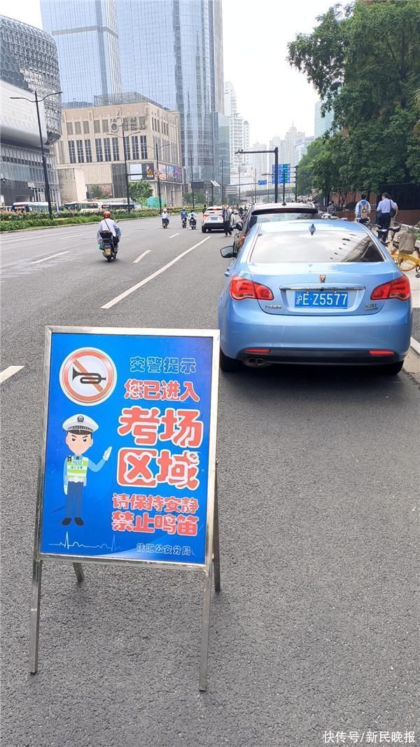 无人机升空指挥、“停车指南”暖心、“爱心送考专车”优先通行……上海警方“一点一方案”护航高考