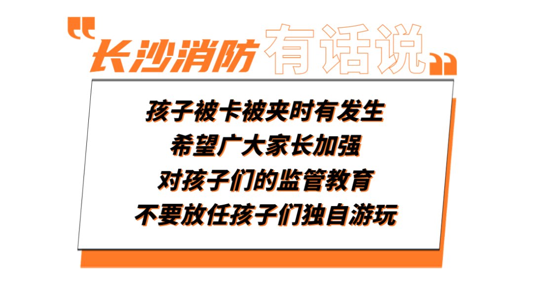 小男孩手卡杯盖进消防站，弟弟：“哥哥真厉害”