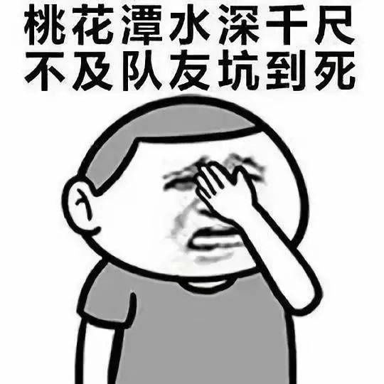 最全|王者荣耀系列表情包（全网最全合集）