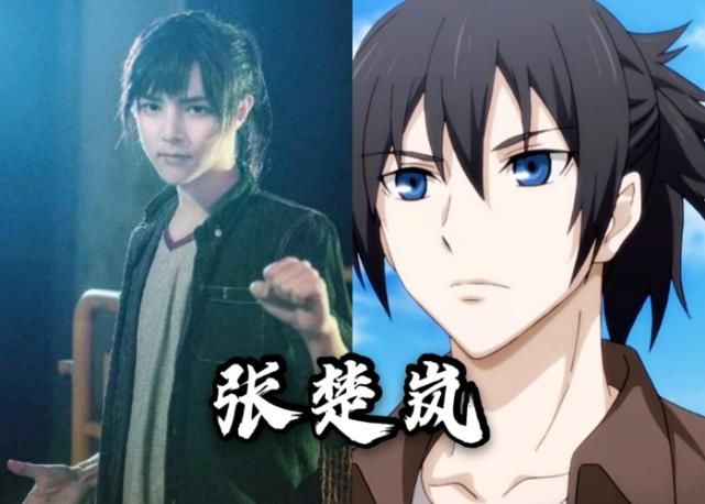  难以|一人之下：众人COS主角团，夏禾魅力依旧，宝儿姐难以言喻