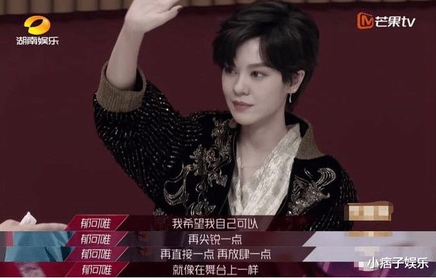  宁静|《浪姐》：郁可唯一直和宁静组队，可大家却忽略了她！