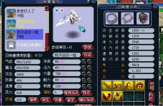 装备|梦幻西游：青花瓷在身，简易无级别混搭的精锐方寸！