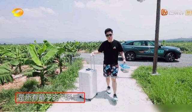  节目|《向往的生活》最难伺候的嘉宾，一下车就抱怨，却得到黄磊偏爱！