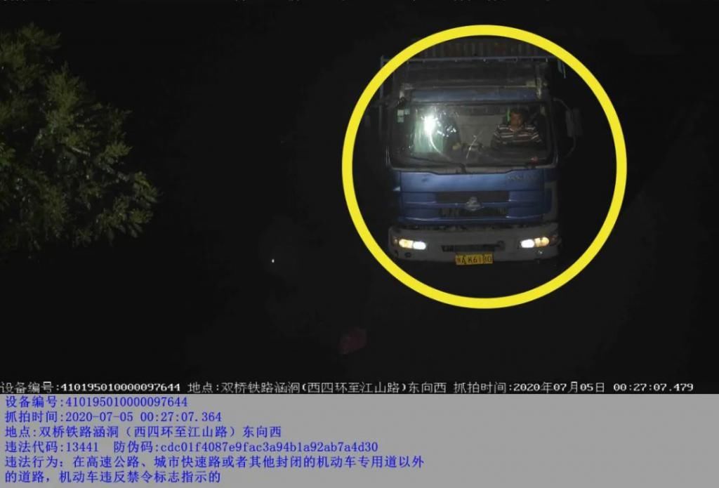 曝光|曝光台 | 河南交警曝光交通违法典型案例(7月20日）