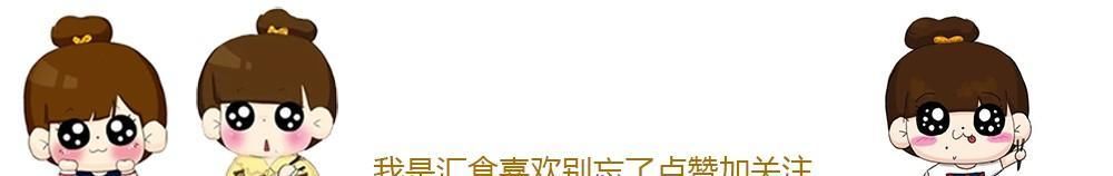  香辣|刀板香煮黄金豆、慈菇黄焖黑山羊、日式香辣鸡翅