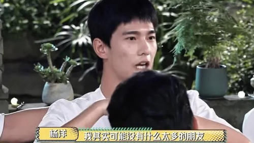  节目中|杨洋寸头亮相综艺，脱妆后却意外展露真实颜值，脸上的瑕疵却是敬业的标志！