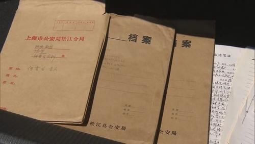  刑侦支队副|杀一家五口还重伤一人 潜逃29年的入赘女婿落网