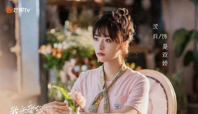 东宫|9对同剧爆红不同命CP！《小美好》沉月不如胡一天，《东宫》彭小苒不如陈星旭