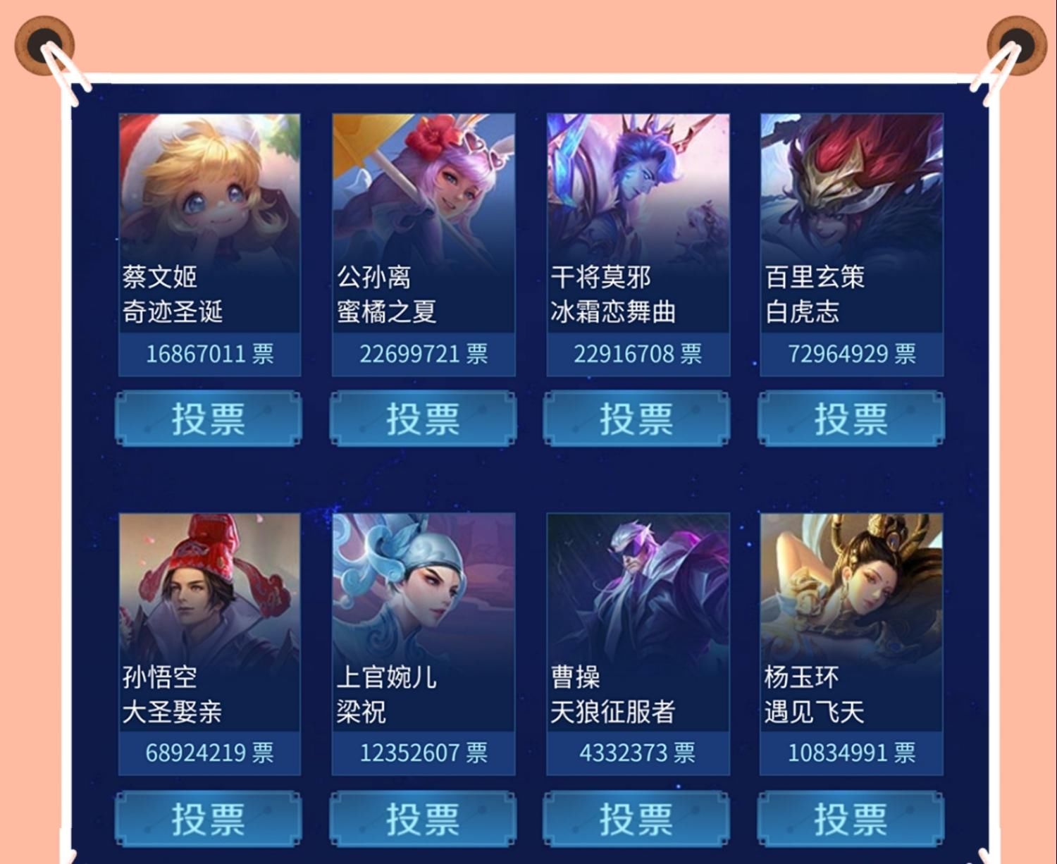 荣耀|王者荣耀：五周年返场皮肤已锁定，裴擒虎李小龙特效官宣，狴犴太帅！