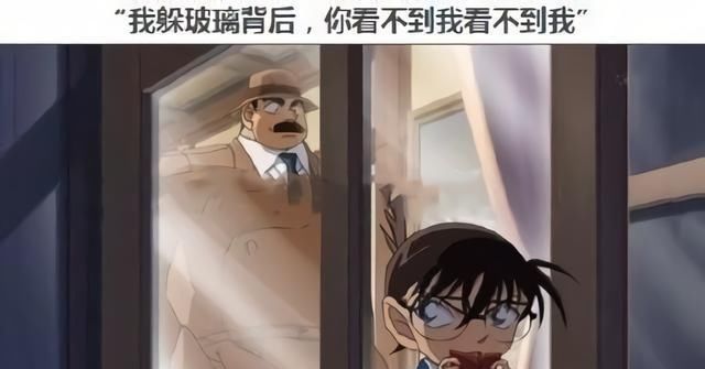  目暮警官|柯南这些年到底都做了什么? 黑衣组织没查到, 倒是人越来越嚣张了
